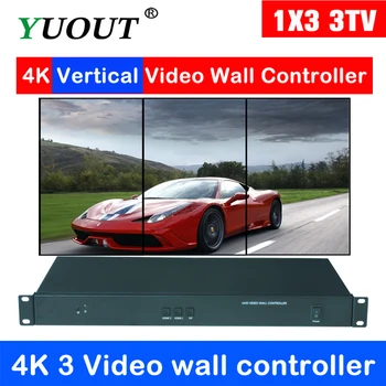 

YUOUT 4K HDMI 1x3 vertical video wall controller vertical video wall processor for 3 units input resolution up to 3240x1920@60HZ