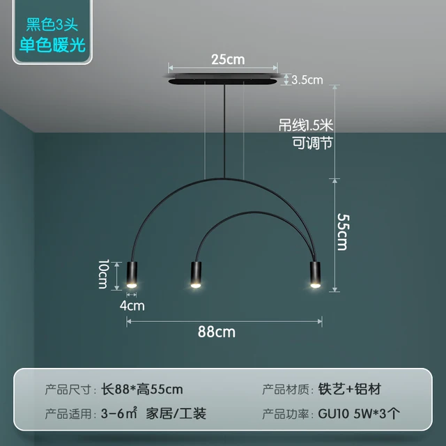 Nordic Post-modern Minimalist Line Chandelier Personality Creative Model Room Restaurant Dining Table Coffee Shop Bar Chandelier 3 arm black
