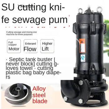 

Cutting sewage pump 220V domestic septic tank defecation reamer pump
