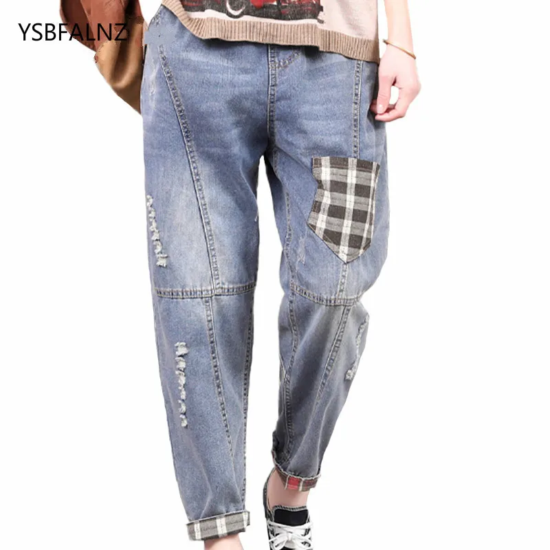 

2020 Korean Fashion Spring Ladies Loose Denim Trousers Women Patchwork Casual Jeans Elastic High Waist Streetwear Harem Pants
