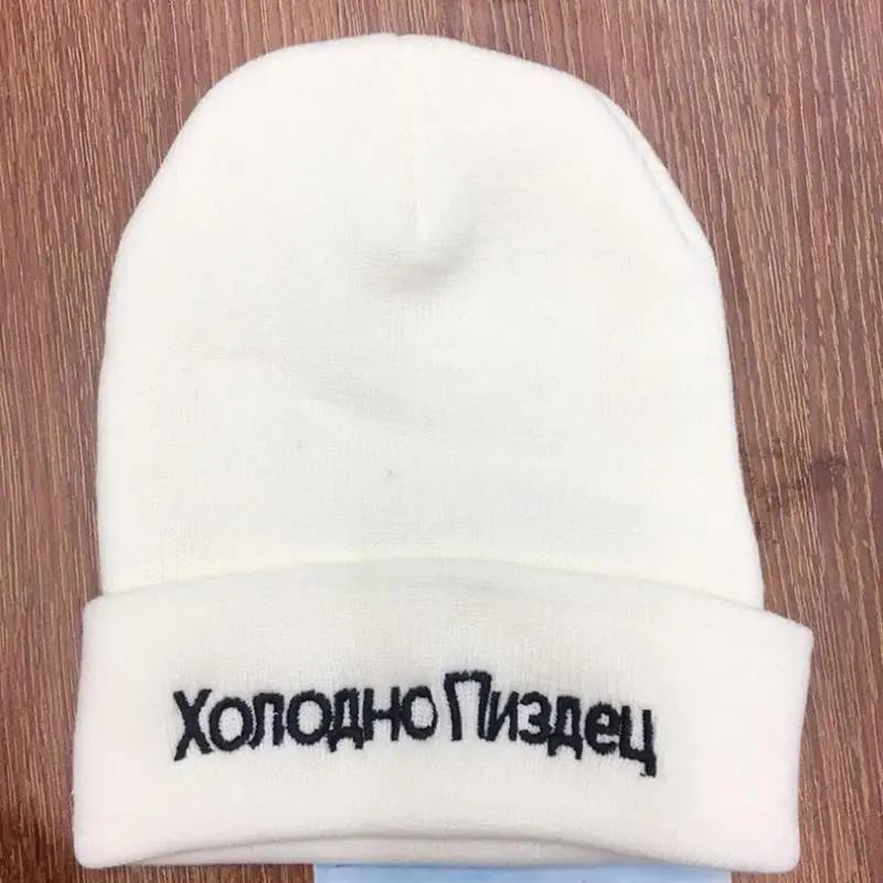 Осенне-зимняя Новинка, индивидуальная вязаная шерстяная шапка, Япония, Южная Корея, уличная версия, теплые шапки для мужчин и женщин, шапка в стиле хип-хоп