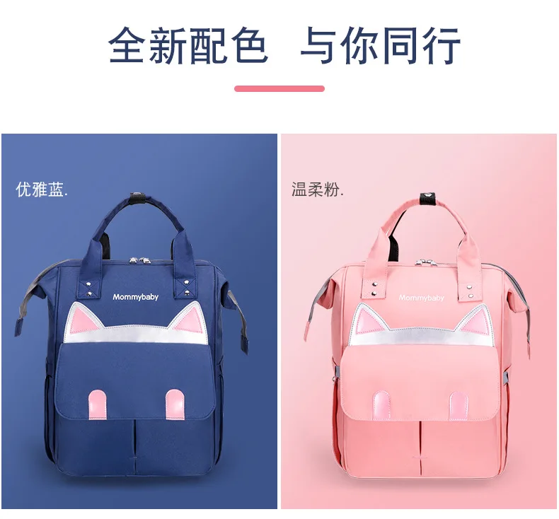 猫咪妈咪包详情_02.jpg