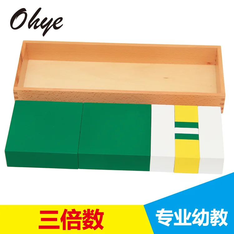 

Genuine Product Montessori Children Montessori Mathematics Teaching Aids Professional Edition Three Multiple Kindergarten Early