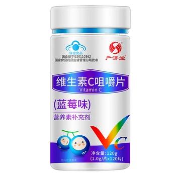 

CN Health food Yanjitang Vitamin C Blueberry flavor Chewable VC Tablets 60 Tablets