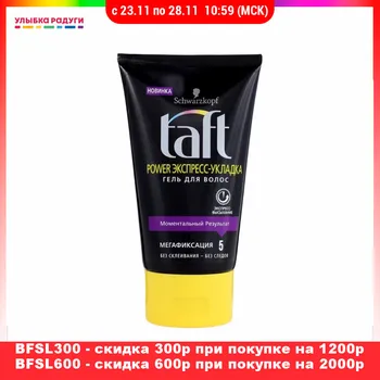 

Hair Styling Mousses Taft 3097455 Улыбка радуги ulybka radugi r-ulybka smile rainbow косметика Beauty Health Hair Care Styling Products Product spray styling powder