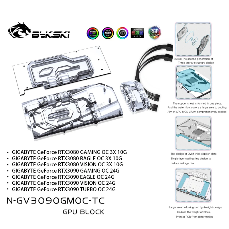 Блок водяного охлаждения Bykski N-GV3090GMOC-TC для GIGABYTE RTX 3080 3090 Gaming /Eagle /Turbo / Vision |