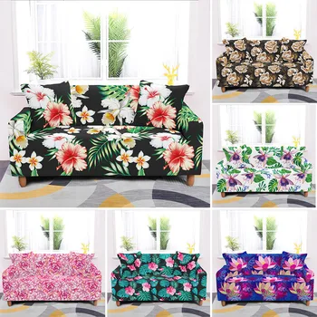 

Furniture Flower Printed Extensible L Shape Sofa Cover Non-slip Stretch Sofacover Sectional Colorful Single/two/three/four Seats