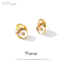 Yhpup изысканные серьги-гвоздики, натуральная оболочка жемчуга, серьги в виде цветка, крошечные металлические серьги 16 к, Серьги d oreille femme, S925 Pin