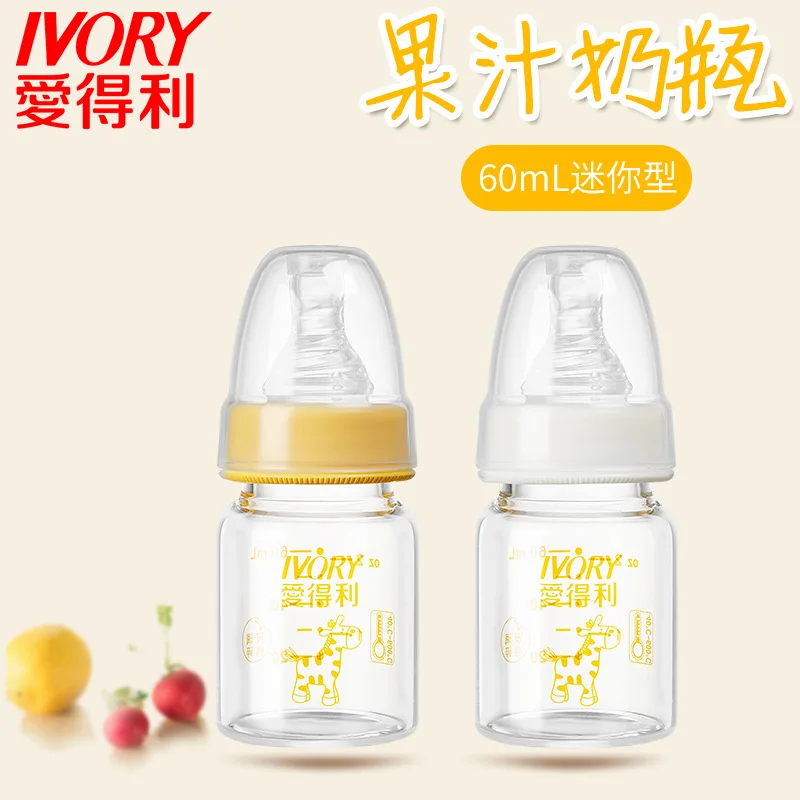 

[] Love Profit Standard Caliber High-temperature Resistant Crystal Diamond Glass Fruit Juice Feeding Bottle 60 Ml A90