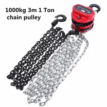 1000 кг 3 м 1 тонна ручной цепной осенний подъемник и инструмент для подъема снастей