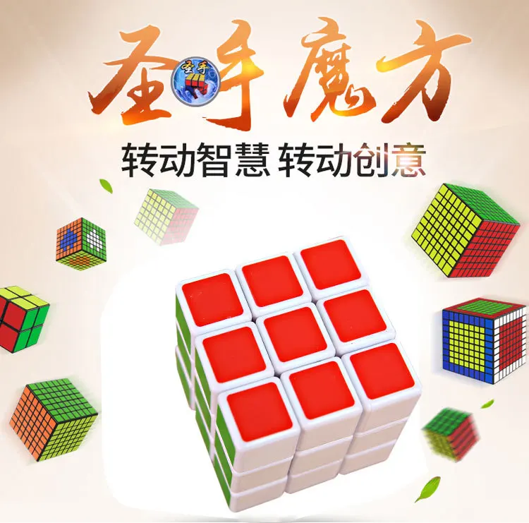 Образовательные 5,6 сантиметров три Слои интеллект Стразы «Кубик Рубика» плавным движением развивающие игрушки ABS Материал Game Спортивное