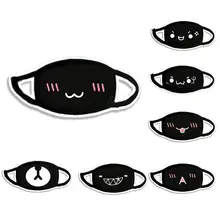 Маска для рта с выражением лица, хлопковая черная маска для рта, унисекс, для женщин и мужчин, маска с заглушенным пылезащитным респиратором, милая противопылевая маска для рта