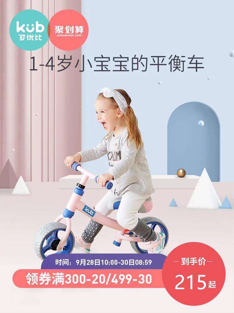 

Kids Balance Car No Bicycle 1-3 Year Old Baby Toy Kids Roller Roller Roller Roller Roller Roller Roller