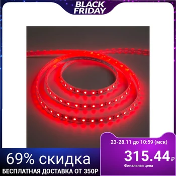 

LED strip 12V, SMD5050, 5 m, IP68, 60 LED, 14.4 W / m, 10-12 lm / 1 LED, DC, RED 848573