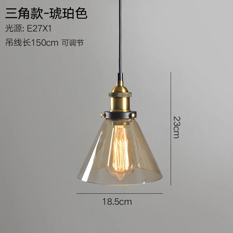  Retro Amber Glass Lamp Restaurant American Rural Industrial Style Creative Single-Head Chandelier - 4000140833859