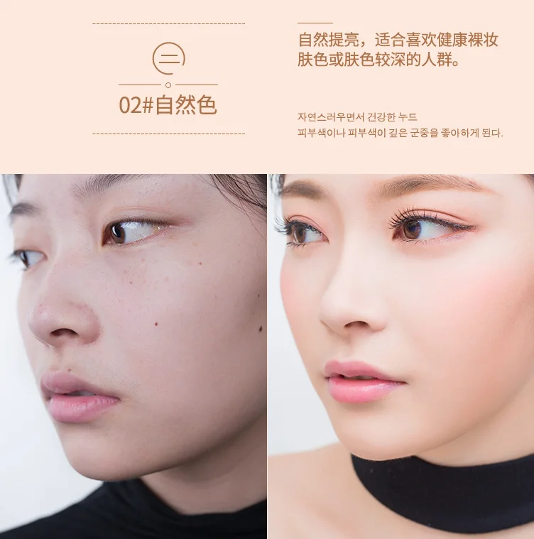 02Natural color Идеальный BB крем уход за лицом основа крем увлажняющий крем макияж маскирующий крем отбеливающий консилер праймер - Цвет: 02Natural color