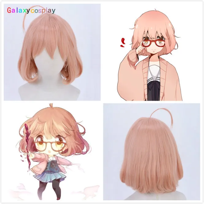 

Kyokai No Kanata Kuriyama Mirai Short Curly Bangs Cosplay Halloween Party Heat Resistant Synthetic Hair + Free Wig Cap