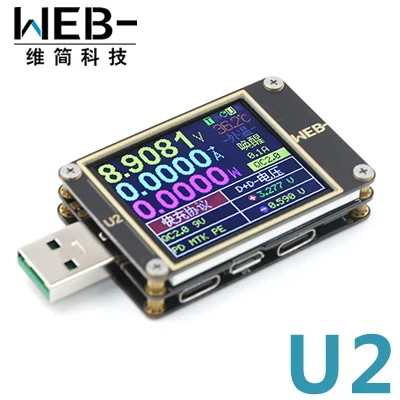 Ампер-измеритель напряжения USB тестовый er WEB-U2 QC4+ PD3.0 2,0 PPS протокол быстрой зарядки тест емкости - Цвет: U2P no Bluetooth