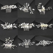 Модный свадебный жемчужный гребень, Свадебные Заколки в виде тиары для волос, женские Украшения для волос, головной убор принцессы, гребень для волос