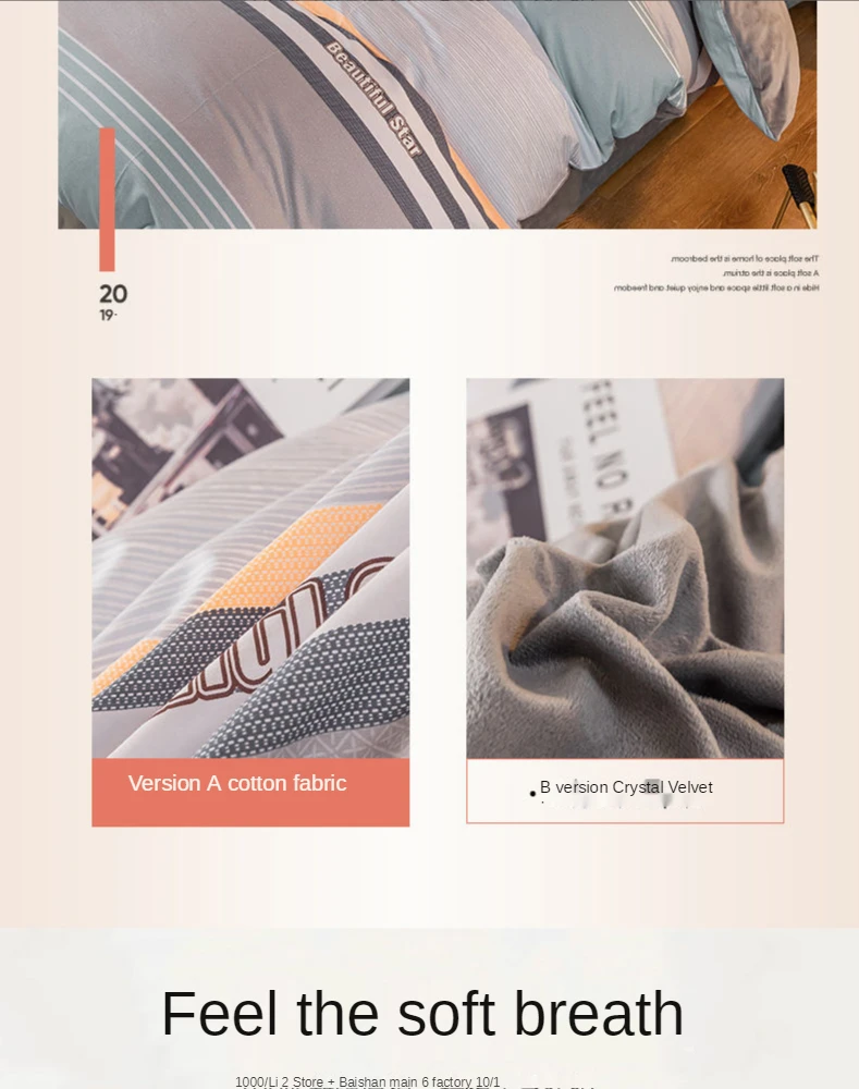 100% cotton bed 4-piece coral fleece four-piece set Spring cotton bed linen quilt cover pillowcase home textile three-piece set