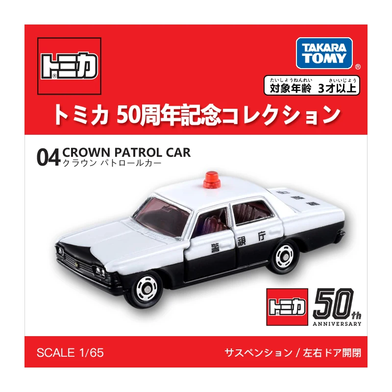Takara Tomy Tomica 50-я годовщина 1:65 Toyota Корона патруль полиция 04 металлический Литая