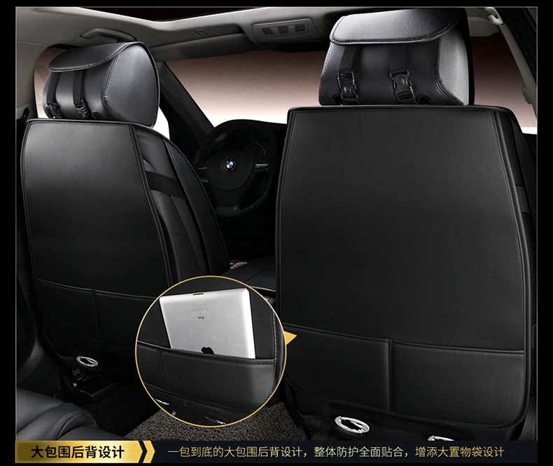 BAIC Senova X25 X55 D50 X65 X35 D70 четыре сезона универсальный все края включены Подушка сиденья вискоза чехол для сиденья автомобиля