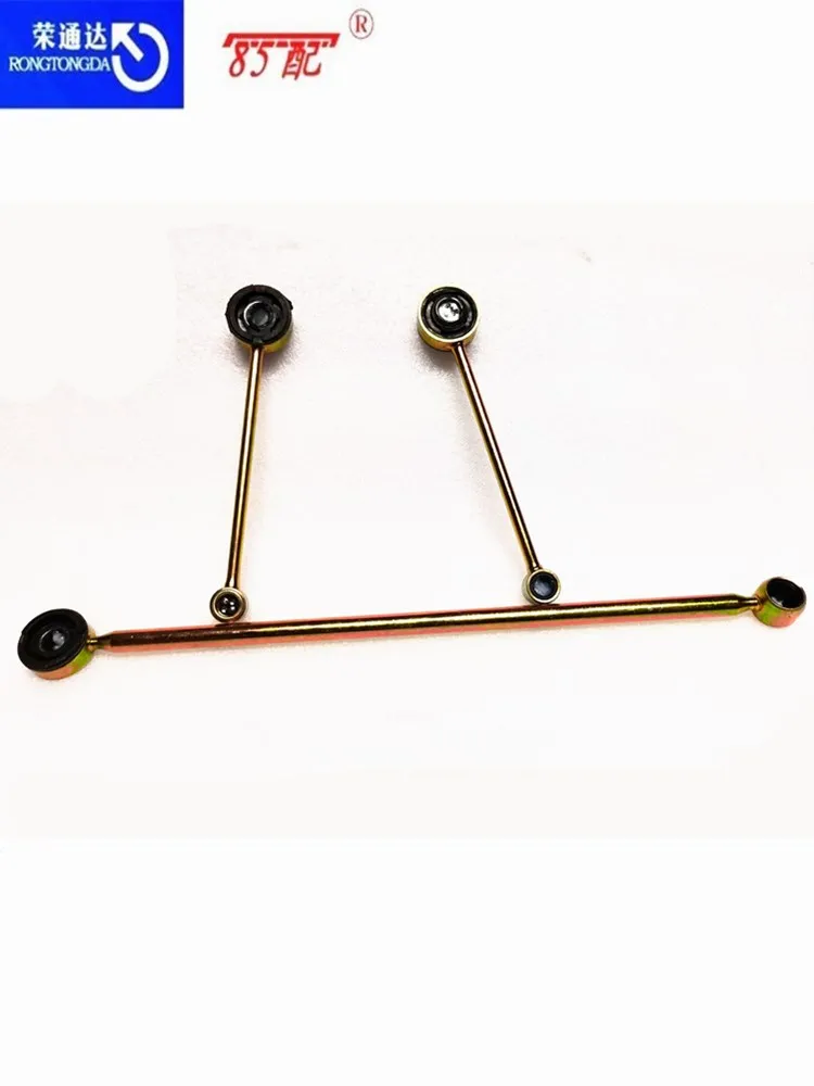 Transmission Gear Selector Rod Transmission Gear Selector Connecting Rod 245291 2454G5 For Peugeot 206/206CC/206SW/207 For Citroen C2 1.1 1.4 1.6 2.0