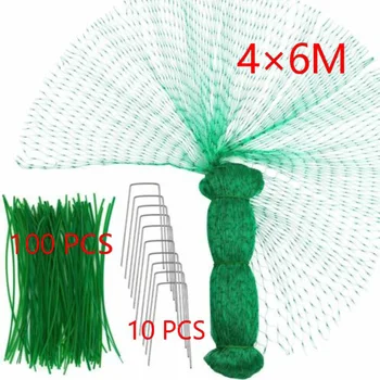 

4x6m Anti-bird Net Garden Netting Anti Birds Plant Trees Fruit Pond Net&Peg/ Tie Offer Prevent The Birds Pecking 1.5*1.5cm/ Mesh