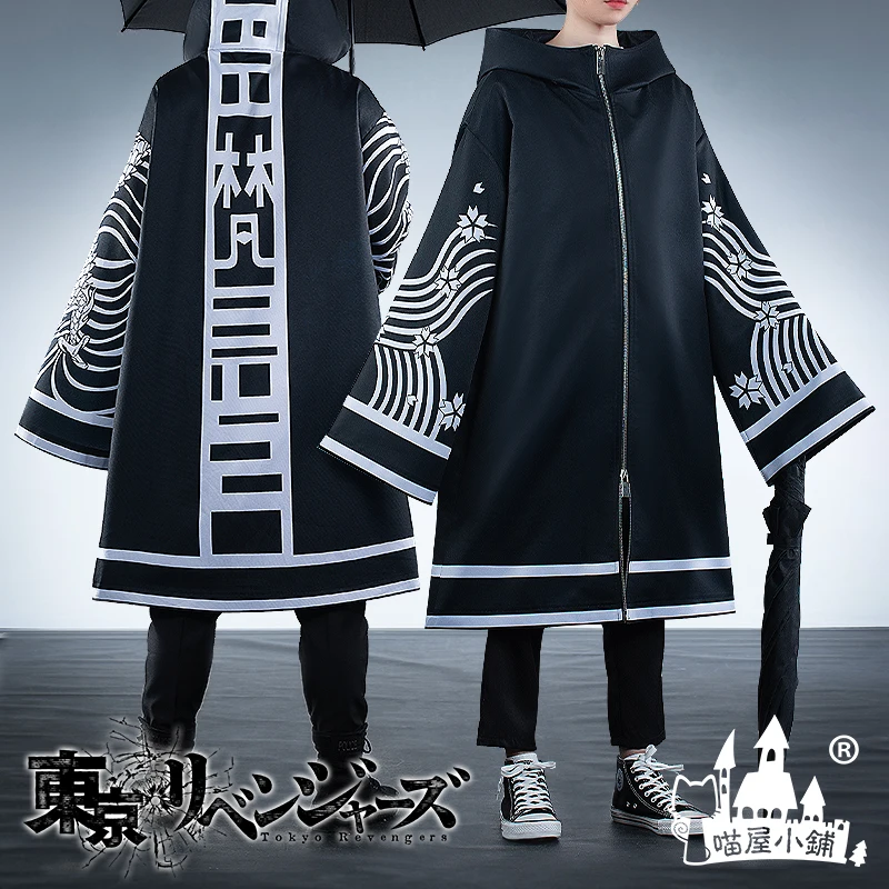 

Amine Tokyo Revengers Cosplay Costume Fashion Animation Clothing Men's Coat Activity Party Role Play Clothes Sizes S-XL