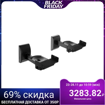 

Bracket Ultramounts UM501, for AV equipment, tilt-swivel, up to 15 kg, black 5305745