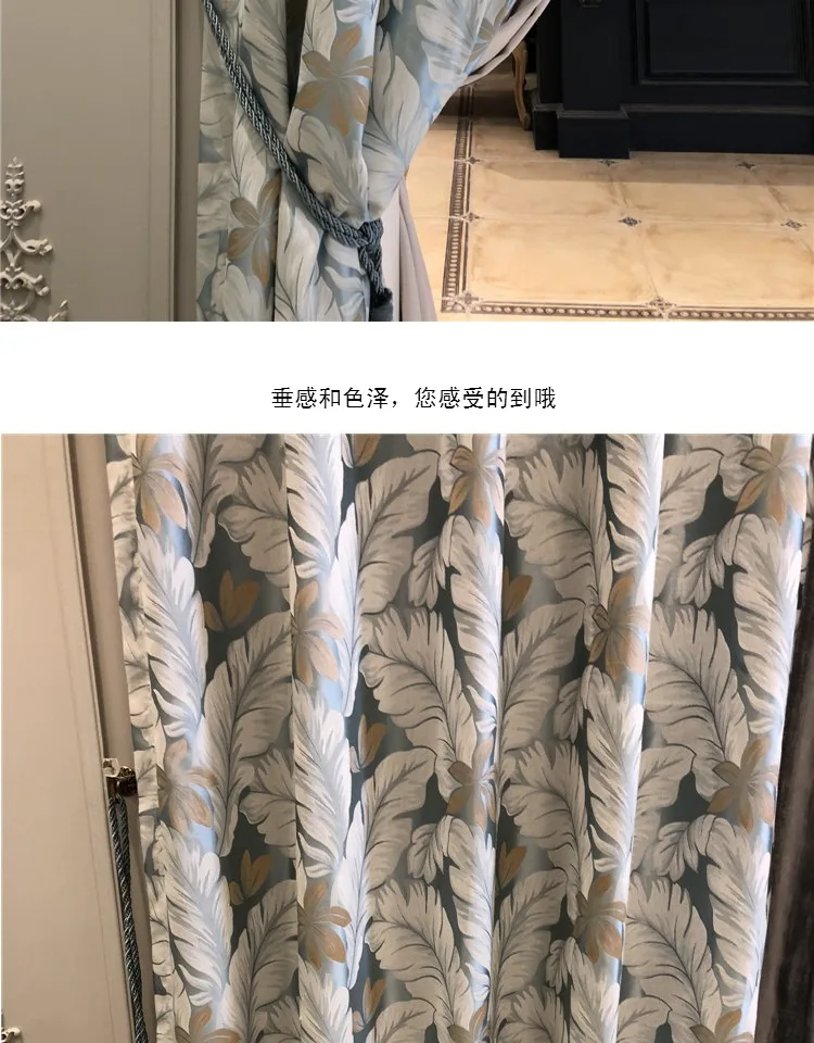 American High-end Imitation luster Printing Blackout Curtains for Living Room and Bedroom Bay Window Customized Products