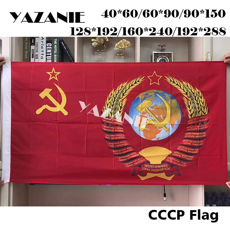 Герб оружия СССР флаги и баннеры российский командующий Советский Союз 1964