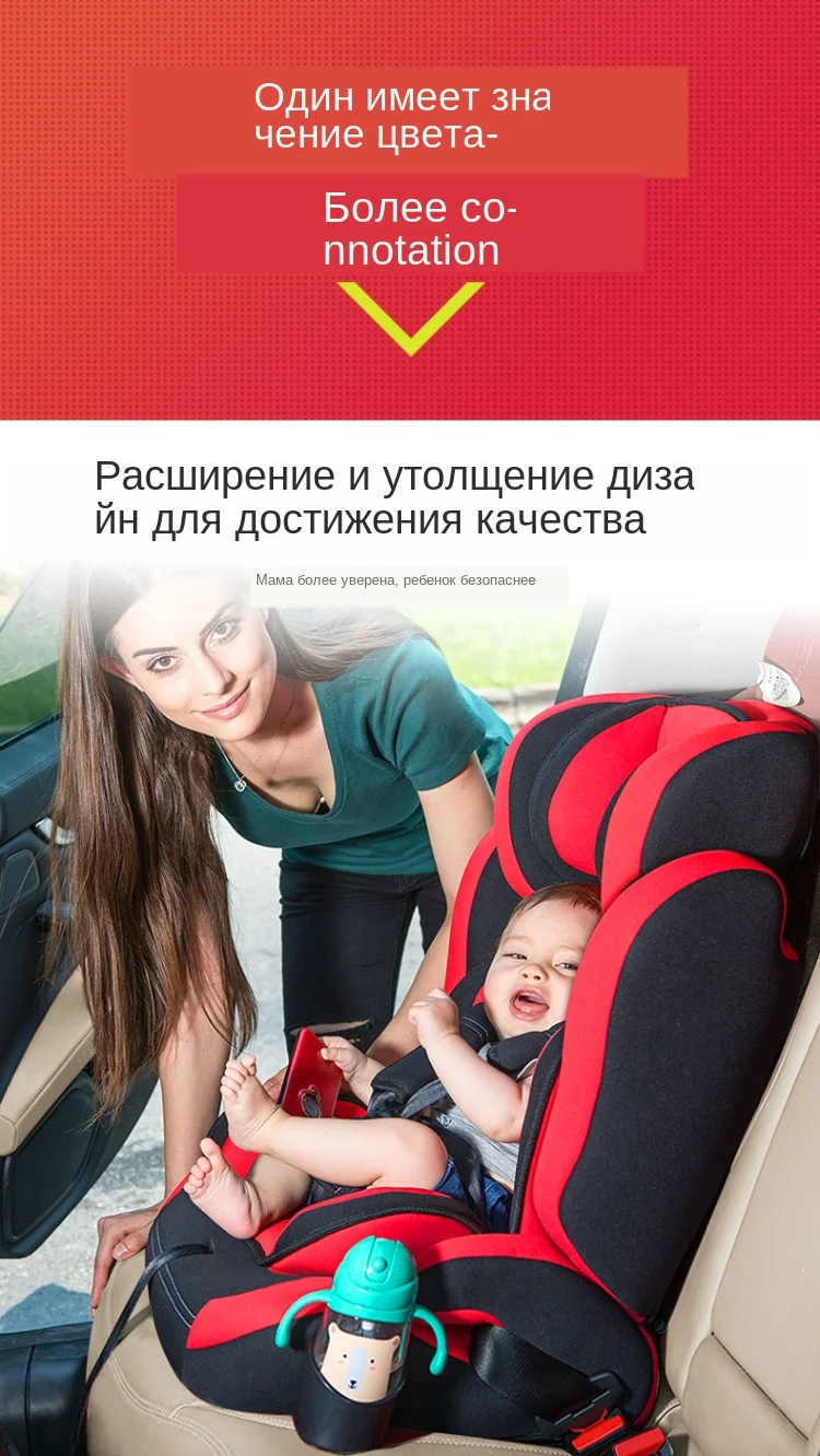 Sit and lie adjustable car safety seat for children 0-12 years old ISOFIX hard interface for one piece for approval