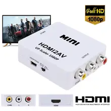 Amkle HDMI К AV адаптер HDMI RCA конвертер CVBS 1080P видео HDMI2AV адаптер Поддержка NTSC PAL переключатель