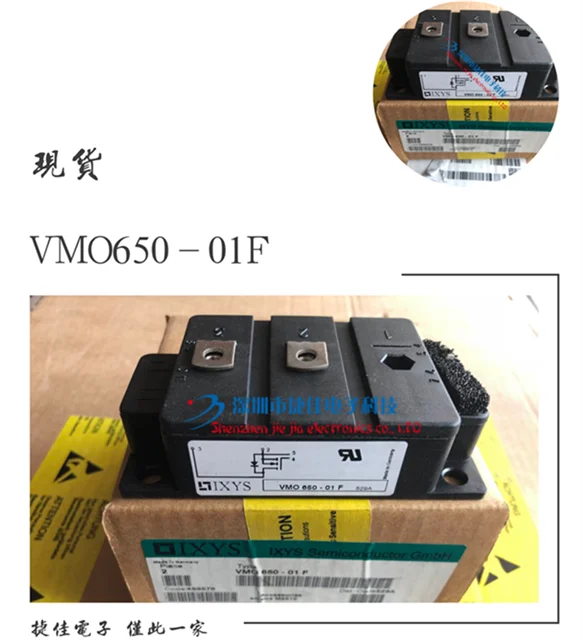 VMM85-02F VMM300-03F VMO550-01F VMM650-01F