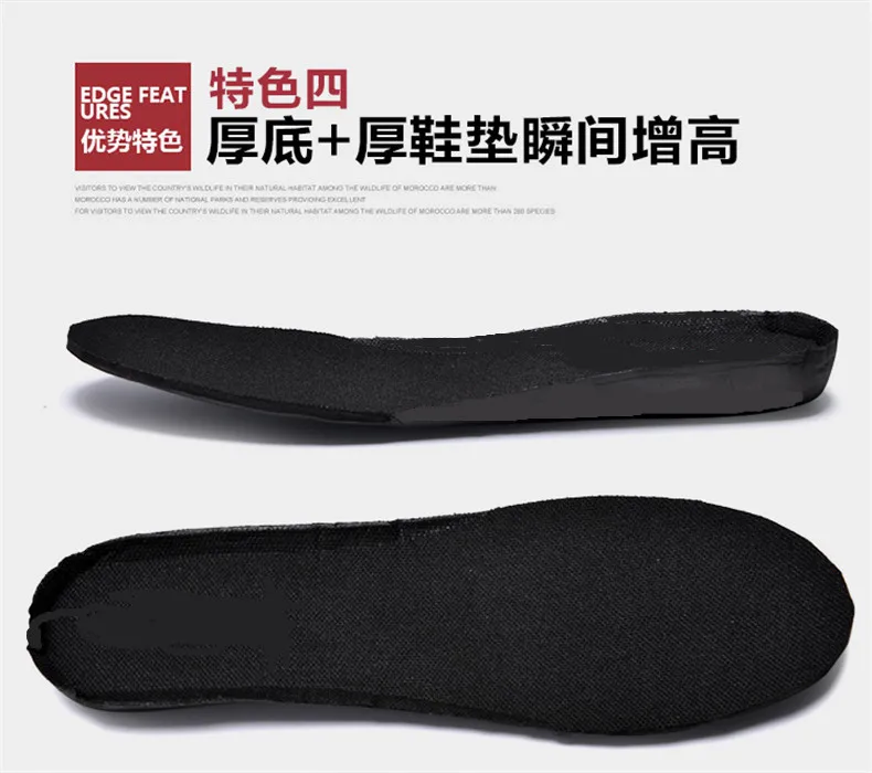 厚底运动2s_16