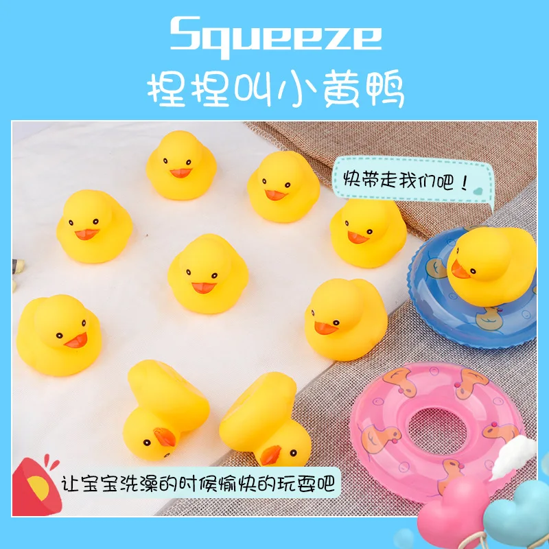 Горячая Распродажа летних детских игр с водой, Игрушки для ванны, 10 уток с 2 шт., летние игрушки для плавания