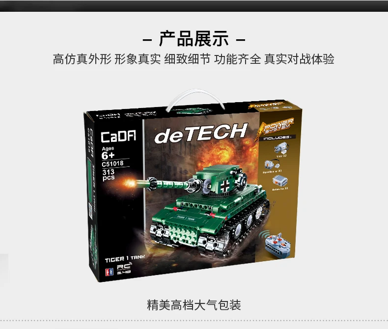 C51018详情切图-改好gai5qie-改禁用词_r13_c1