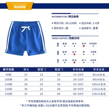 Детская одежда для мальчиков; B Class; Новинка года; Стиль B Class; детские летние повседневные пляжные шорты B Class; брюки с открытыми плечами