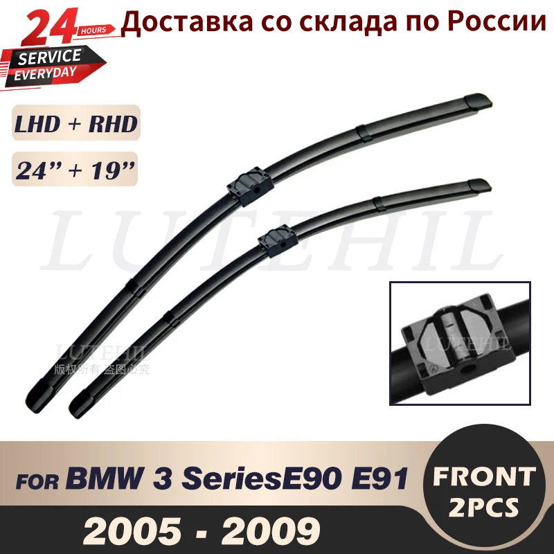WiperFrontWindscreenWindshieldWiperBladesForBMW3SeriesE90E91