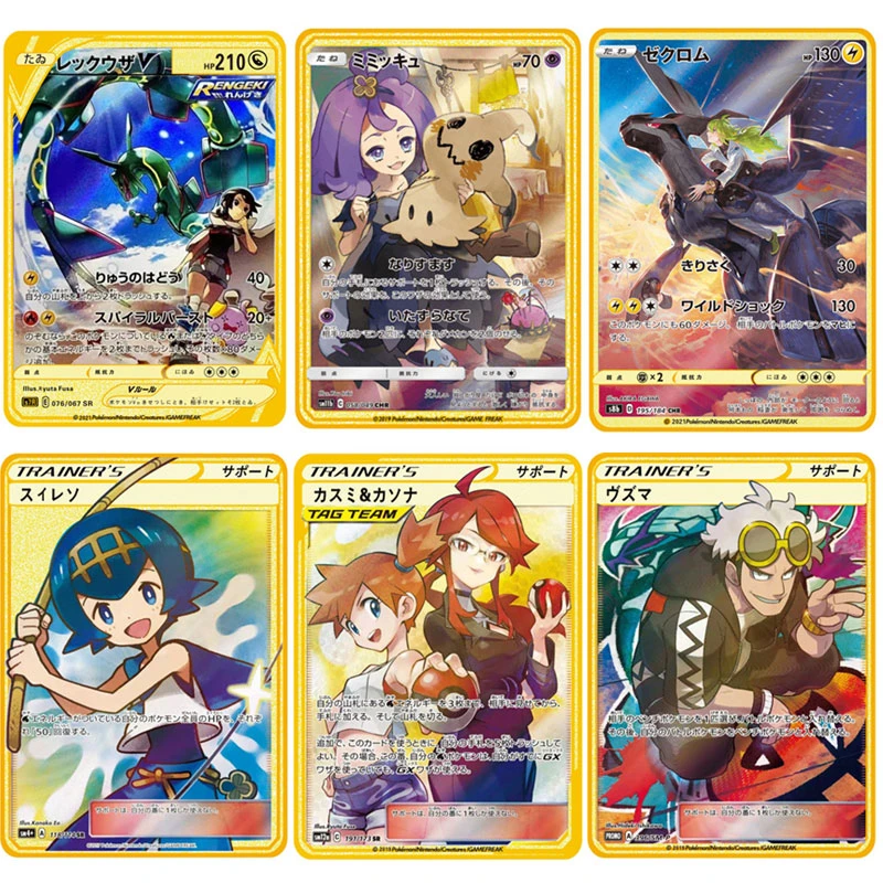 22 Newポケモン金属カード日本語版アニメトレーナーゴールドlillieマリンカードピカチュウrayquazaミュウツーゲームコレクションカード ゲーム コレクションカード Aliexpress