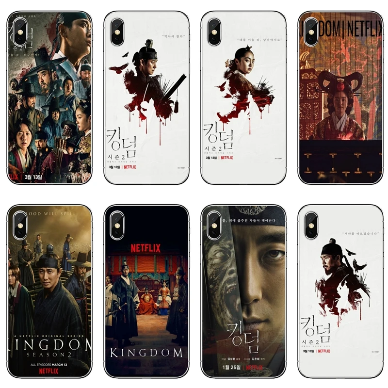 Чехол для Sony Xperia Z5 C6 L2 XA1 XA2 XZ1 XZ2 compact Premium LG G5 G6 G7 Q6 Q7 Q8 Q9 V30 V20 V10 kingdom korean drama movie|Бамперы|