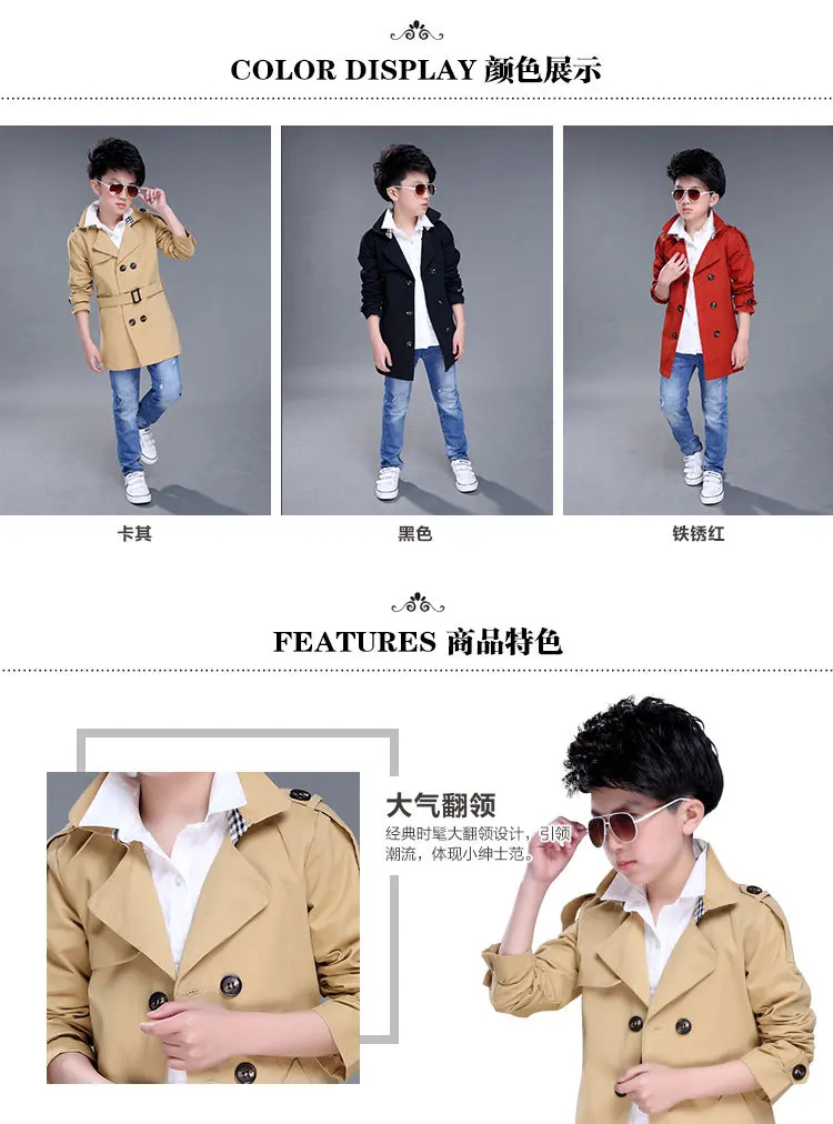 boys spring jackets new kids clothes long section hooded kids trench jacket letter printed hooded boys windbreaker coat