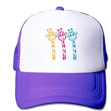 Сетчатая Кепка на заказ, бейсбольная кепка, милая цветная Регулируемая Спортивная Кепка с жирафом