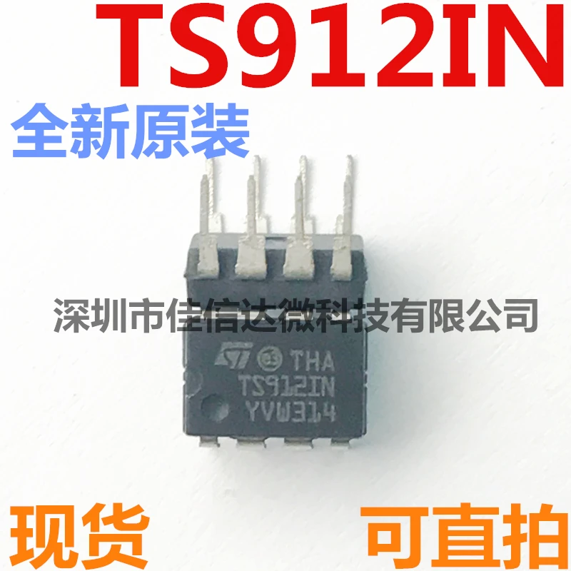 

10pcs/lot TS912IN TS912 DIP8