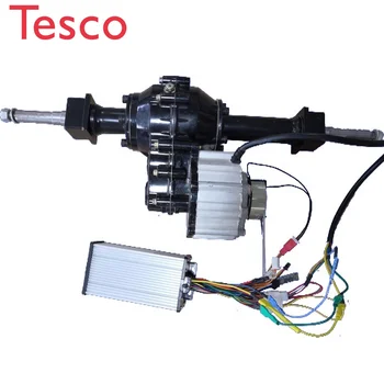 

brushless electric motor driving rear axle for handicapped scooter with automatic brake