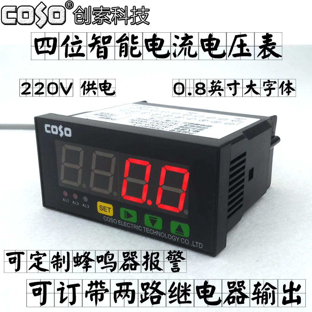 

9640Z-A/V Intelligent Display Meter AC AC Digital Digital Display Current and Voltage Without Output