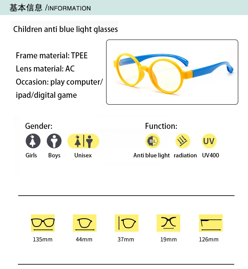 Ray Blue Light блокирующие очки с антибликовым УФ цифровым глазом TPEE резиновые гибкие детские мальчики девочки круглые