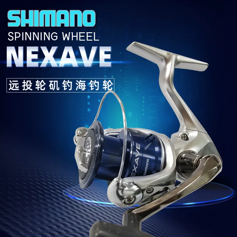 Спиннинговая катушка Shimano NEXAVE 100% оригинал 1000 2500 2500HG C3000 C3000HG 4000 4000HG C5000HG 3