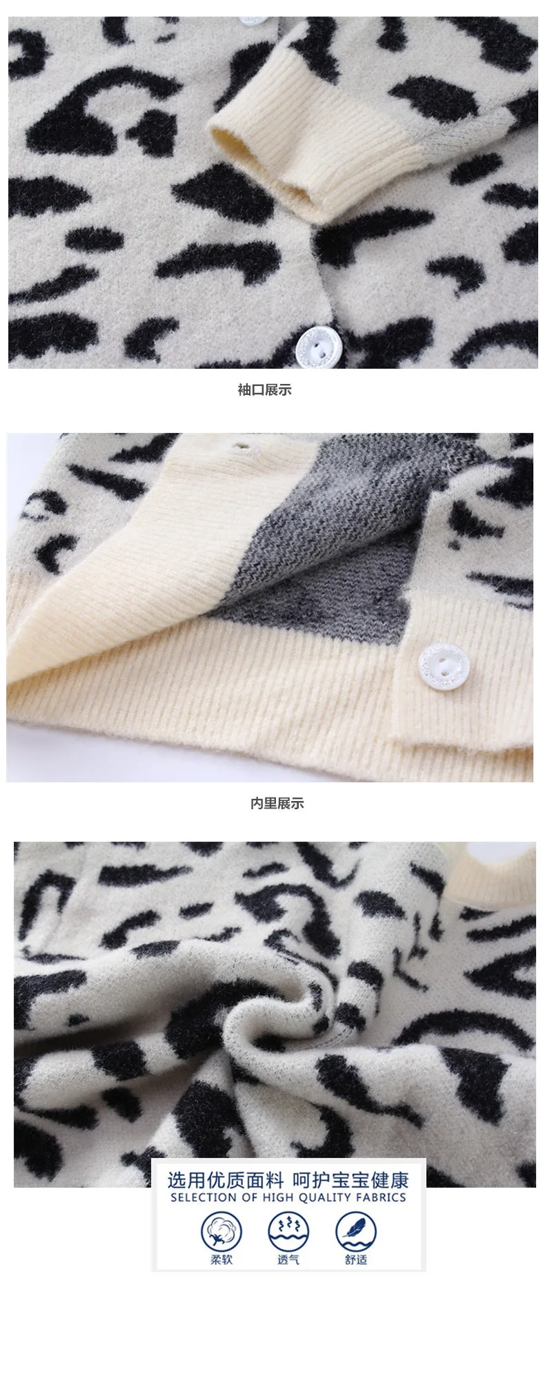 Girl'S Cardigan Sweater Leopord Pattern Autumn And Winter New Style Baby Faux Mink Cashmere Crew Neck 3-6-Year-Old CHILDREN'S Sw